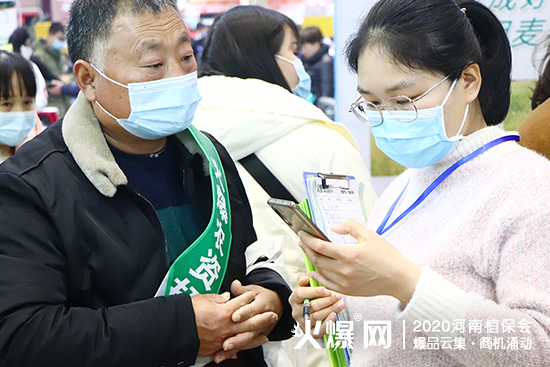 效果证明真实力!2020河南植保会,萱化威远农业等着您的到来! 效果证明真实力!2020河南植保会,萱化威远农业等着您的到来!